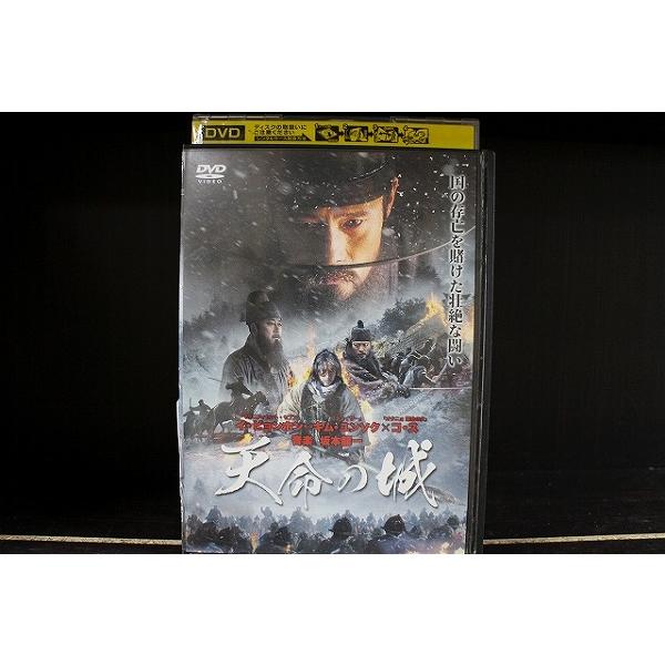 DVD 天命の城 レンタル落ち Z3U00865