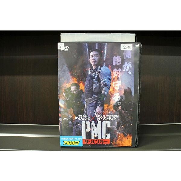 DVD ザ・バンカー レンタル落ち Z3U01053