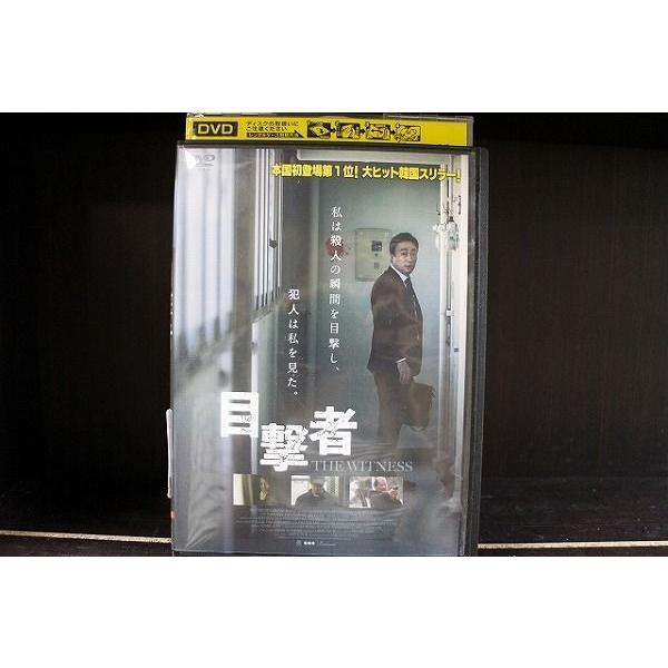 ★レンタル落ちの中古品です。★ケースなしでディスクとジャケットのみでの発送となります。※画像でケースが写っている場合も、発送時にケースは外します。★画像の多少の乱れや、再生に支障のない傷に関してましてはご了承下さい。★ジャケットにヤケや折れ...