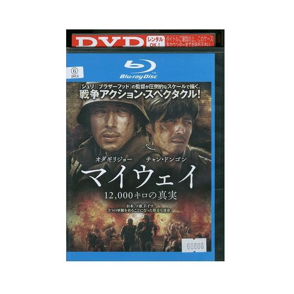 ★レンタル落ちの中古品です。★ケースなしでディスクとジャケットのみでの発送となります。※画像でケースが写っている場合も、発送時にケースは外します。★画像の多少の乱れや、再生に支障のない傷に関してましてはご了承下さい。★ジャケットにヤケや折れ...