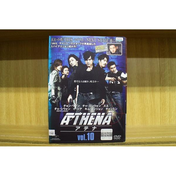 DVD ATHENA アテナ 全10巻 チョン・ウソン チャ・スンウォン ※ケース