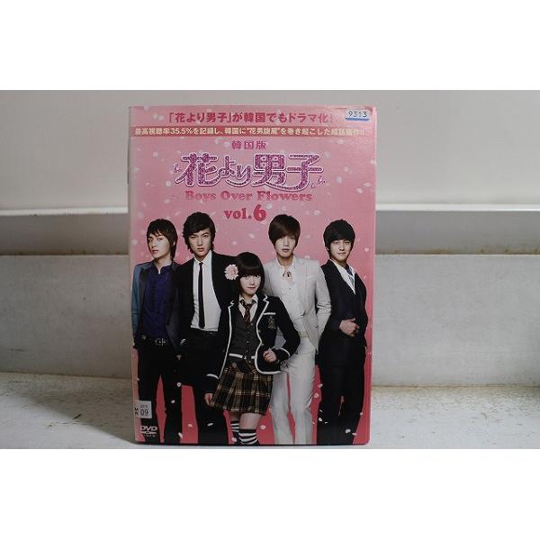 DVD 韓国版 花より男子 Boys Over Flowers 1〜6巻セット(未完) ※ケース