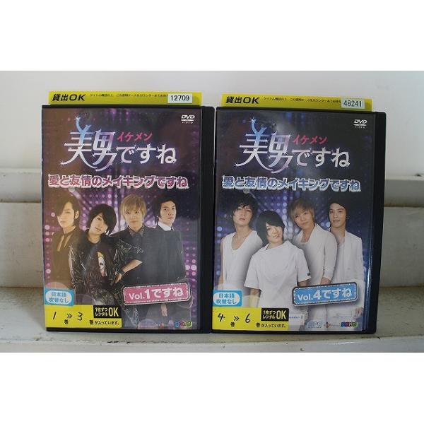 美男ですね　チャングンソク　DVD  会場限定生写真三枚付き！ DVD 美男 イケメン ですね 愛と友情のメイキングですね 全6巻 パク