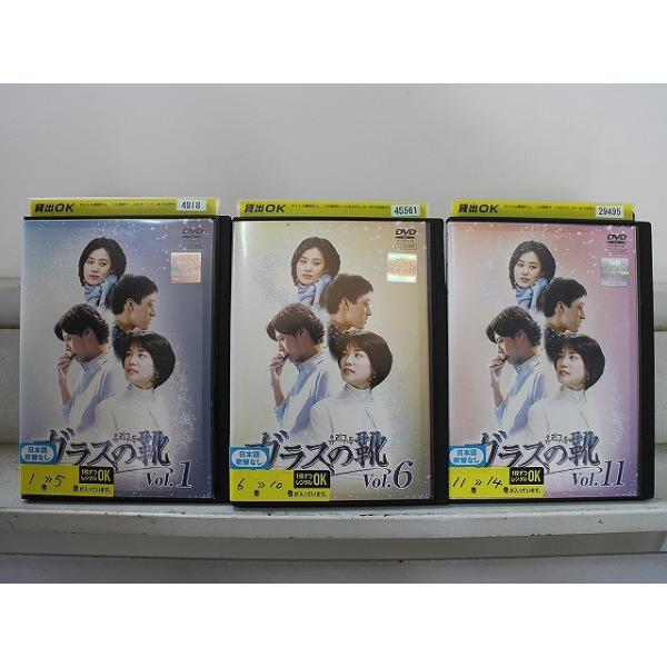DVD ガラスの靴 全14巻 キム・ヒョンジュ キム・ジホ ※ケース無し発送