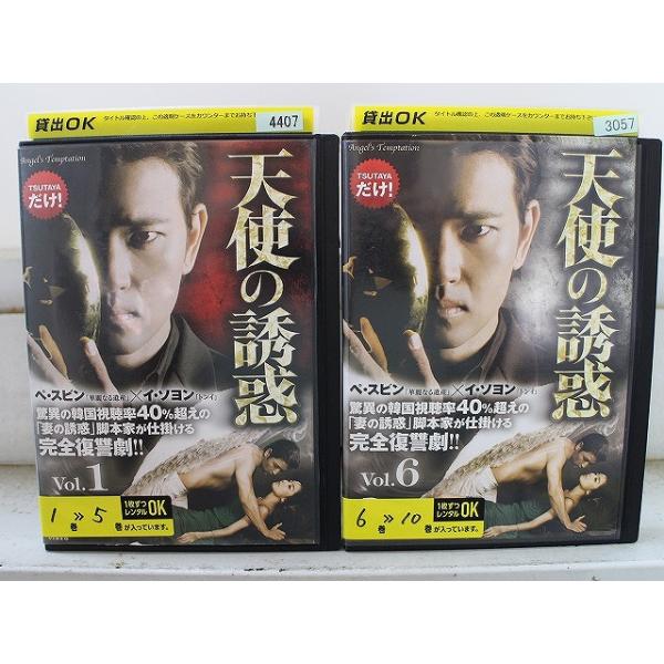 DVD★セレブの誕生(全話)★チ・ヒョヌ :イ・ボヨン★レンタル落ち DVD☆セレブの誕生(全話)☆チ・ヒョヌ :イ・ボヨン☆レンタル落ち