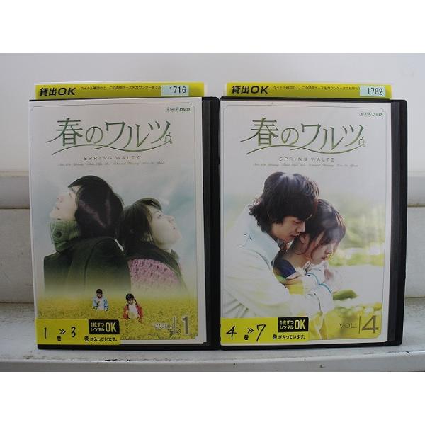 DVD 春のワルツ 全7巻 ソ・ドヨン ハン・ヒョジュ ※ケース無し発送
