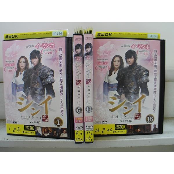 DVD シンイ 信義 全20巻 イ・ミンホ キム・ヒソン ※ケース無し発送