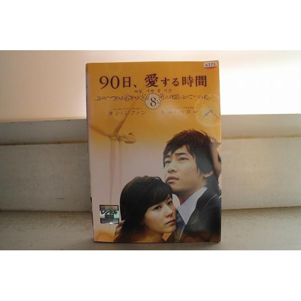 ウンジョン（T-ARA）キム・ジニョプ『愛のプレッツェル』レンタル落ちDVD全巻 ウンジョン（T-ARA）キム・ジニョプ『愛のプレッツェル』レンタル落ち