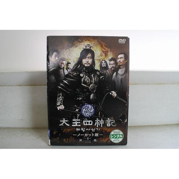 DVD 太王四神記 ノーカット版 全12巻 ペ・ヨンジュン ムン・ソリ