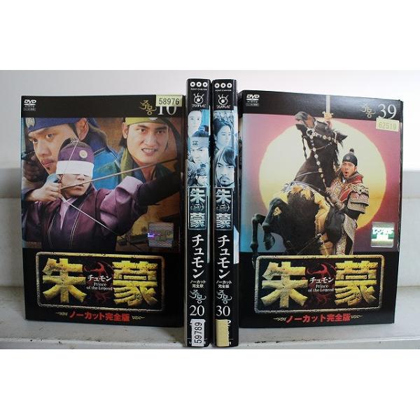 DVD 朱蒙 チュモン ノーカット完全版 全39巻 ソン・イルグク ハン