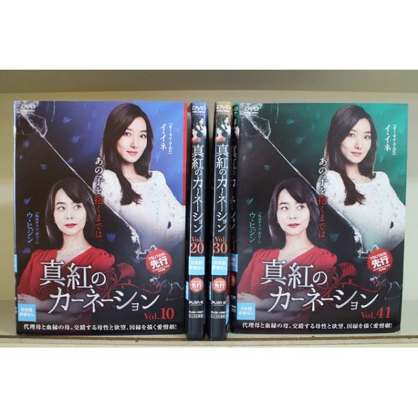 カーネーション DVD-BOX3〈5枚組〉 カーネーション DVD-BOX3〈5枚組〉