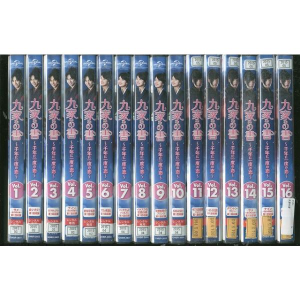 DVD 九家の書 千年に一度の恋 全16巻 ※ケース無し発送 レンタル落ち