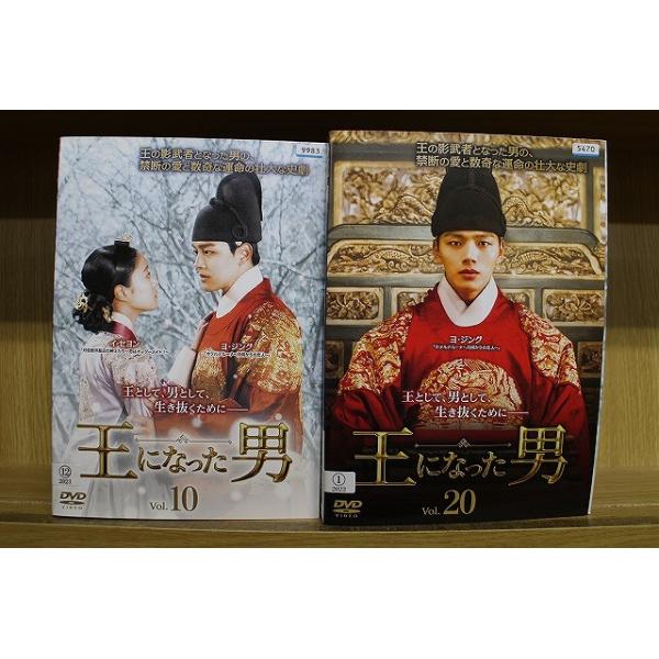 王になった男　 DVD 全巻セット　ヨ・ジング　全20巻 韓国ドラマ 王になった男 DVD 全巻セット 全20巻 ヨ・ジング 韓国