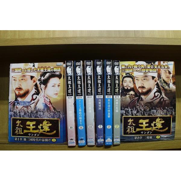 DVD 太祖王建 ワンゴン 第1章〜第8章 全71巻 チェ・スジョン