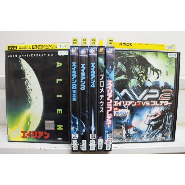 DVD エイリアン 全4巻 + エイリアンVSプレデター 2本 プロメテウス 計7