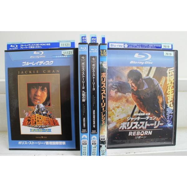 ブルーレイ ポリス・ストーリー + 2 3 レジェンド リボーン 計5本set