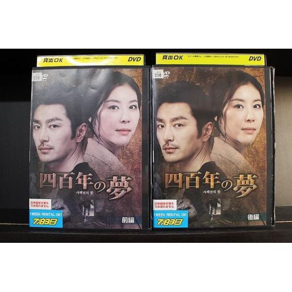 ★レンタル落ちの中古品です。★ケースなしでディスクとジャケットのみでの発送となります。※画像でケースが写っている場合も、発送時にケースは外します。★画像の多少の乱れや、再生に支障のない傷に関してましてはご了承下さい。★ジャケットにヤケや折れ...