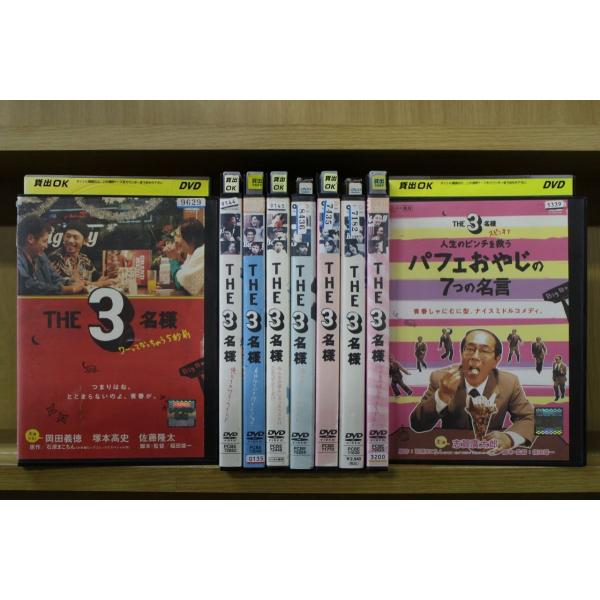 Dvd The 3 名様 計19本セット レンタル落ち Za244 Za244 ギフトグッズ 通販 Yahoo ショッピング