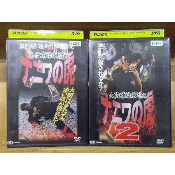 ★レンタル落ちの中古品です。★ケースなしでディスクとジャケットのみでの発送となります。※画像でケースが写っている場合も、発送時にケースは外します。★画像の多少の乱れや、再生に支障のない傷に関してましてはご了承下さい。★ジャケットにヤケや折れ...