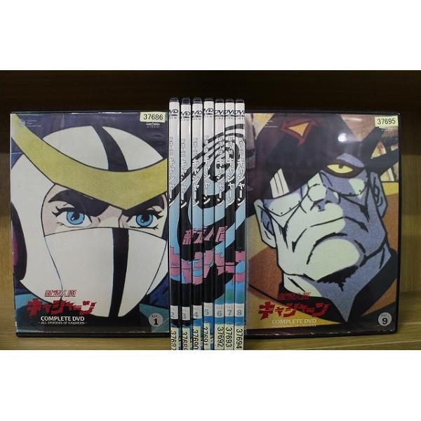DVD 新造人間 キャシャーン 全9巻 ※ケース無し発送 レンタル落ち ZBB131