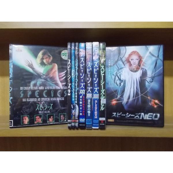 DVD スピーシーズ 全4巻 + スピーシーズ・デビル NEO 他 計9本セット ※ケース無し発送 レンタル落ち ZBB36