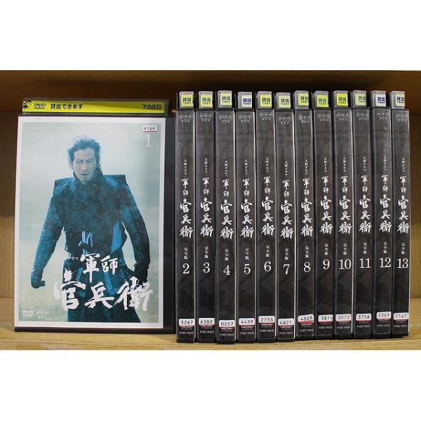 DVD NHK大河ドラマ 軍師官兵衛 完全版 全13巻 岡田准一 中谷美紀