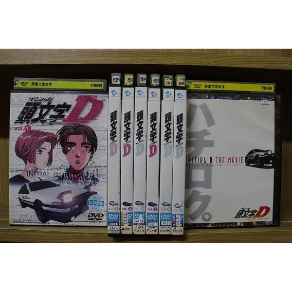 DVD 頭文字D 全7巻 ＋ THE MOVIE 計8本セット ※ケース無し発送