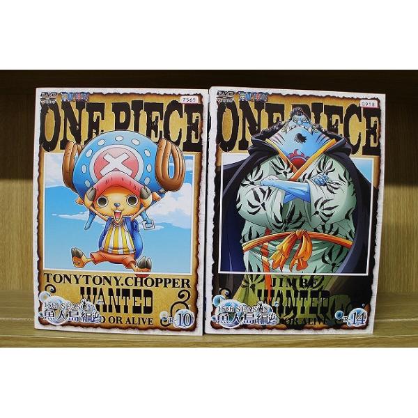 DVD ONE PIECE ワンピース 15th 魚人島編 全14巻 ※ケース無し発送