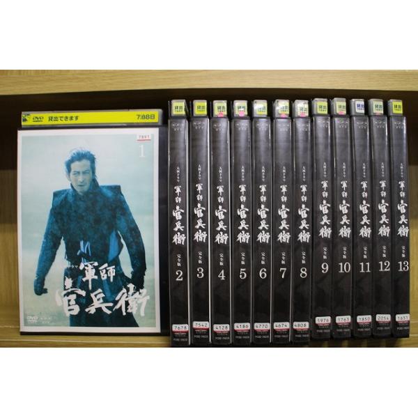 DVD NHK大河ドラマ 軍師官兵衛 完全版 全13巻 岡田准一 中谷美紀