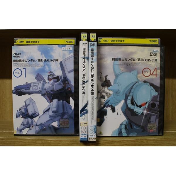 機動戦士ガンダム 第08MS小隊　DVD 全4巻セット　未開封 DVD 機動戦士ガンダム 第08MS小隊 全4巻 ※ケース無し発送 レンタル落ち