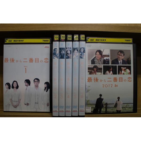 DVD 最後から二番目の恋 全6巻 ＋ 2012秋 計7本セット ※ケース無し発送