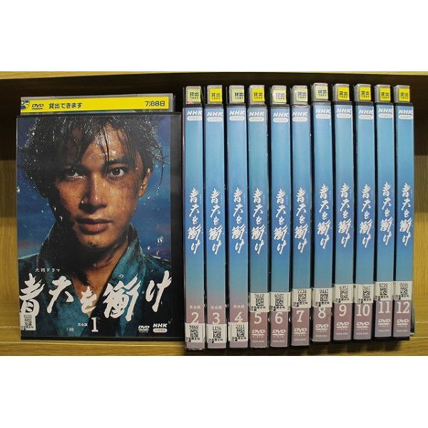 NHK大河ドラマ　青天を衝け　 DVD 全巻セット　吉沢亮 DVD 大河ドラマ 青天を衝け 完全版 全12巻 吉沢亮 高良健吾 ※ケース