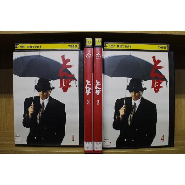 DVD とんぼ 全4巻 長渕剛 秋吉久美子 ※ケース無し発送 レンタル落ち