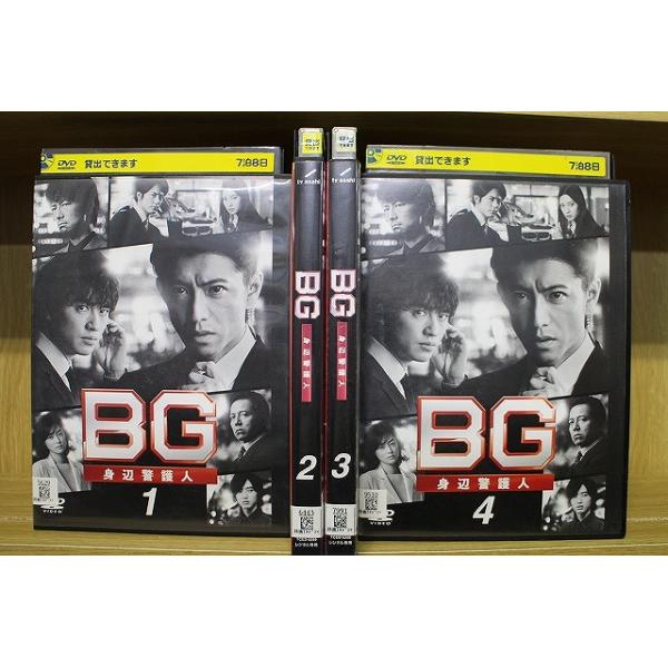 DVD BG 身辺警護人 2020 全4巻 木村拓哉 斎藤工 ※ケース無し発送