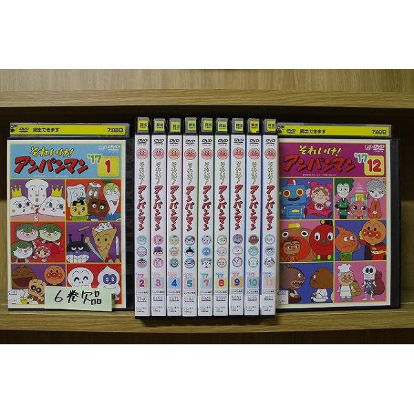 DVD それいけ!アンパンマン '17 1〜12巻(6巻欠品) 11本セット ※ケース