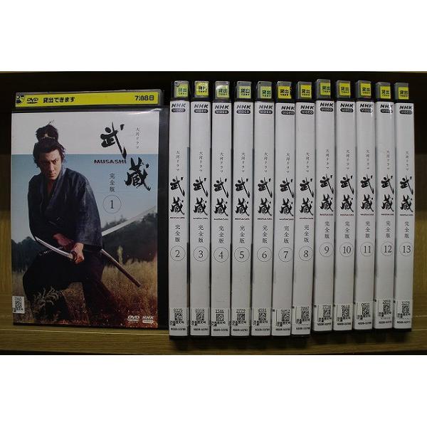 DVD 大河ドラマ 武蔵 完全版 全13巻 市川新之助 ※ケース無し発送