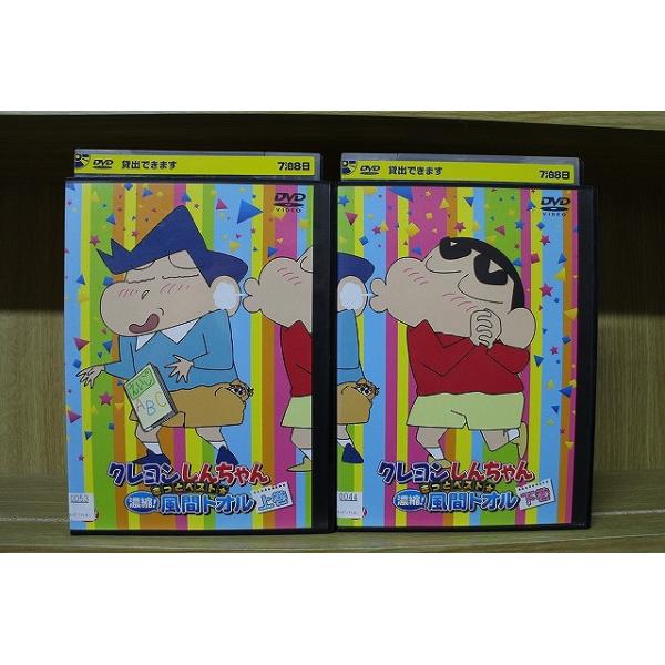 クレヨンしんちゃん きっとベスト　DVD 22枚　全巻セット クレヨンしんちゃん きっとベスト DVD 22枚 全巻セットの通販はau PAY