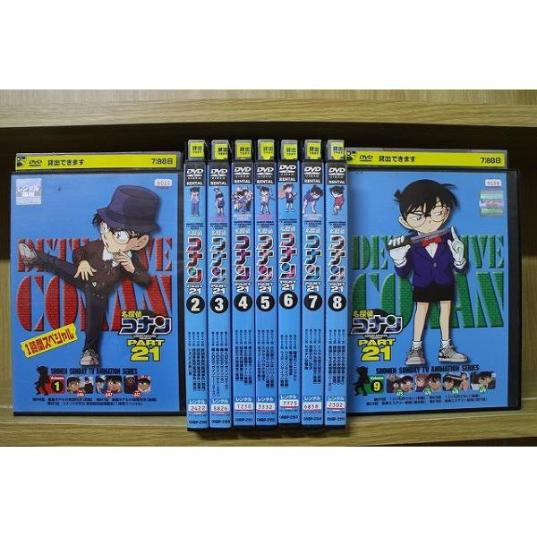 DVD 名探偵コナン PART21 全9巻 ※ケース無し発送 レンタル落ち ZDD71