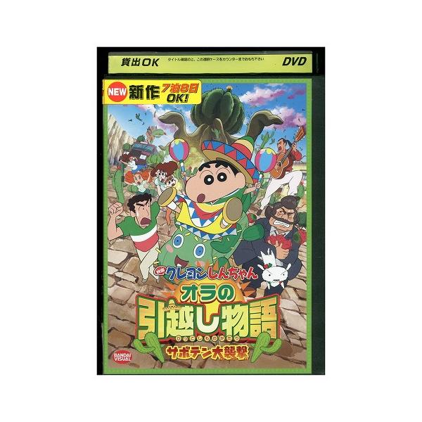gift-goods_zee00274