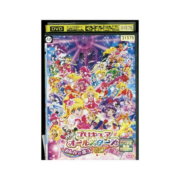 DVD 映画 プリキュアオールスターズ みんなで歌う♪奇跡の魔法