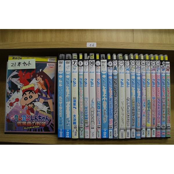 DVD 映画 クレヨンしんちゃん もののけニンジャ珍風伝 謎メキ！花の天