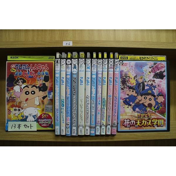 DVD 映画 クレヨンしんちゃん 謎メキ！花の天カス学園 激突！ラクガ