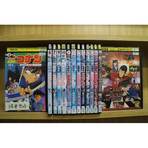 DVD 劇場版 名探偵コナン ルパン三世 VS から紅の恋歌 純黒の悪夢 他