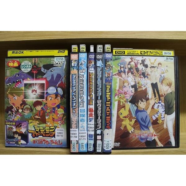 DVD 映画 デジモンアドベンチャー デジモンテイマーズ 暴走 デジモン特急 他 計7本set ※ケース無し発送 レンタル落ち ZEE1084