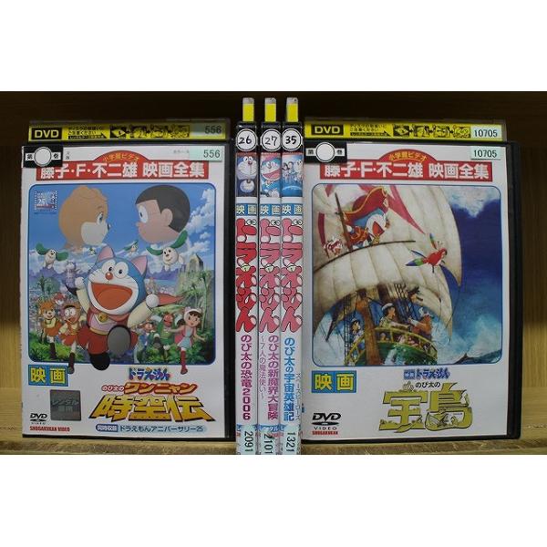 DVD 映画 ドラえもん のび太の宝島 のび太の宇宙英雄記 のび太の新魔界大冒険 他 計5本セット ※ケース無し発送 レンタル落ち ZEE1100