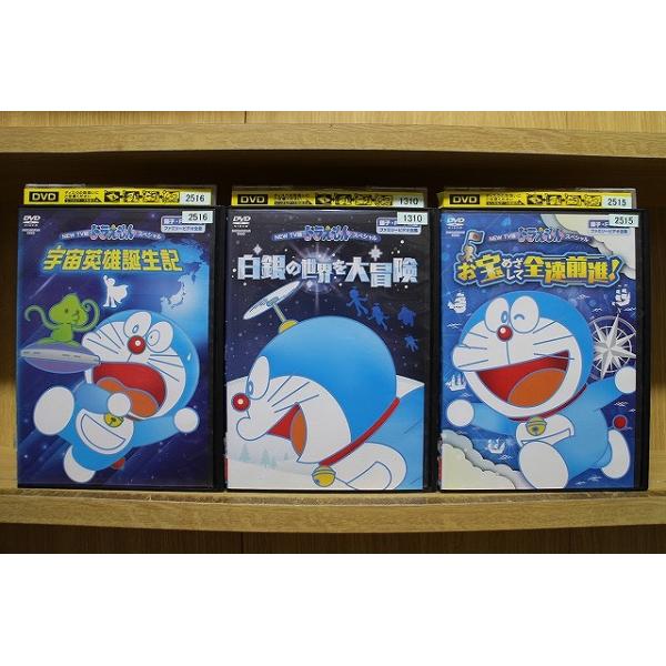 DVD NEW TV版 ドラえもん スペシャル お宝めざして全速前進! ＋ 白銀の