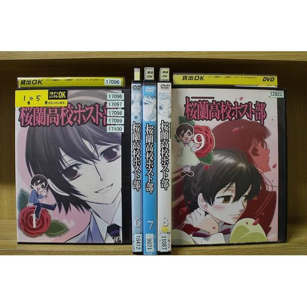 DVD 桜蘭高校ホスト部 全9巻 レンタル落ち ※ジャケット多数欠品 ケース