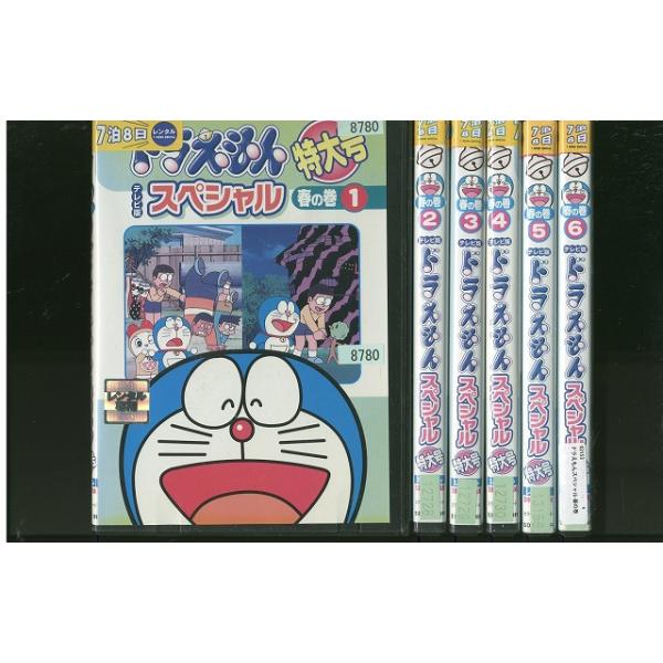 DVD ドラえもん テレビ版スペシャル特大号 春の巻 全6巻 ※ケース無し