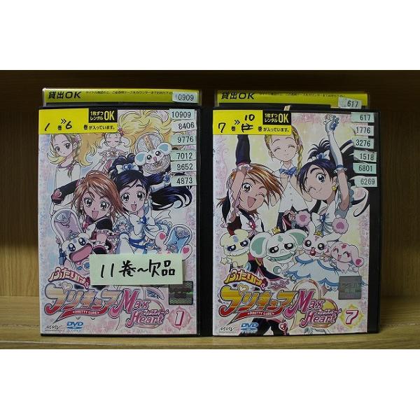 DVD ふたりはプリキュアMaxHeart 1〜10巻セット(未完) レンタル落ち