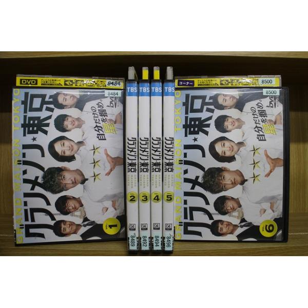 DVD グランメゾン東京 全6巻 ※ケース無し発送 レンタル落ち ZEE1303